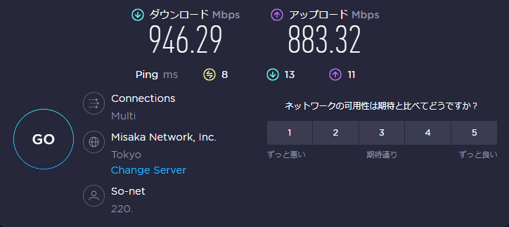 通常時のスループット